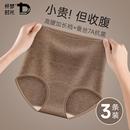 高腰收腹内裤女士提臀强力收小肚子产妇产后塑形旗袍专用美体短裤