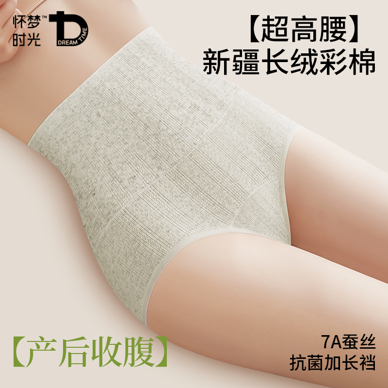 高腰收腹裤女士收小肚子2025新款