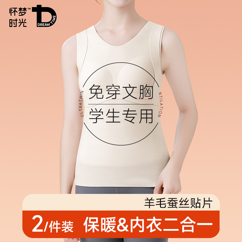 女大童保暖上衣单件秋衣加绒背心