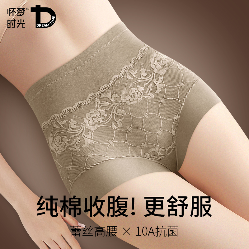 高腰收腹内裤女强力收小肚子提臀