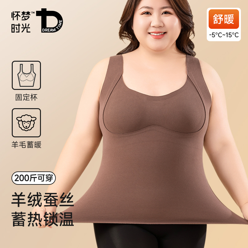 秋冬季加绒加厚女士保暖背心大码