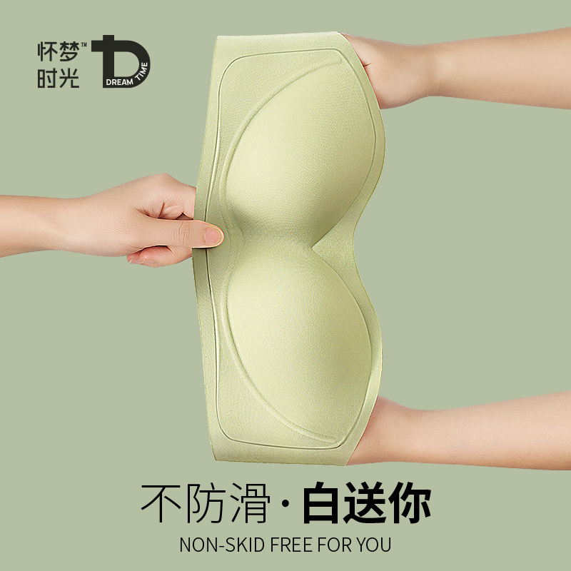 无肩带内衣女聚拢防滑小胸显大