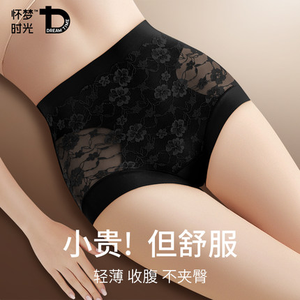 高腰收腹内裤女纯棉7a级抗菌裆2025新款蕾丝无痕提臀三角裤夏薄款