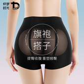 无痕提臀裤 防走光打底安全裤 女收腹翘臀薄款 旗袍专用塑形平角内裤