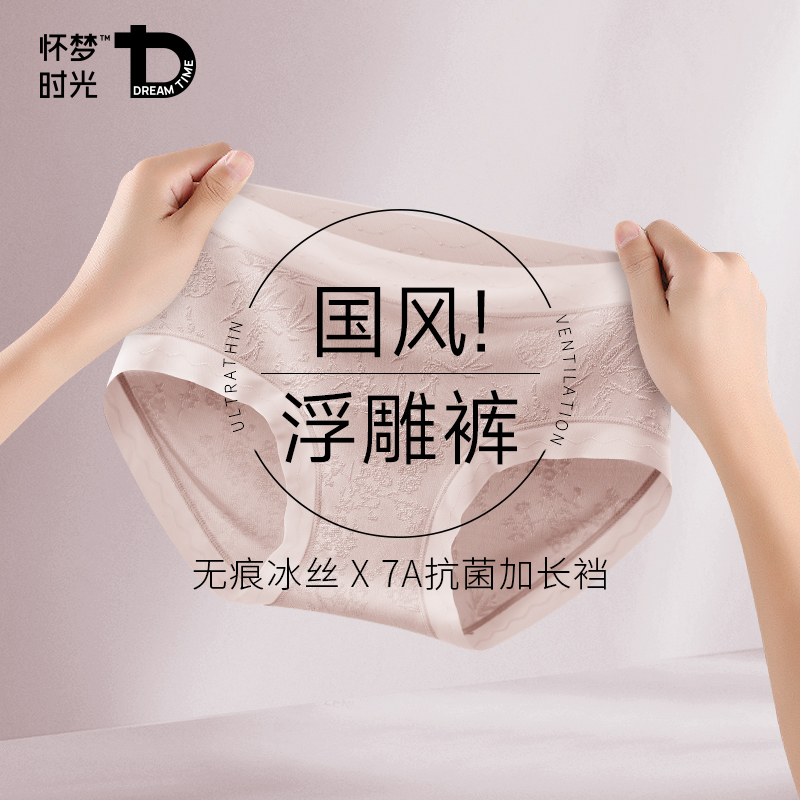 中腰内裤女士纯棉抗菌裆2025新款