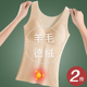 保暖背心女款 秋冬季 吊带马甲无痕德绒发热上装 加绒加厚2023新款
