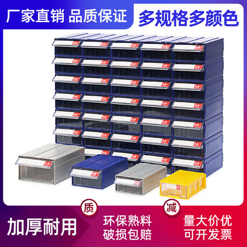 组合式零件盒塑料工具五金螺丝