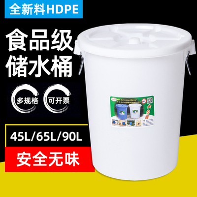 加厚工业户外带盖大号圆形塑料桶