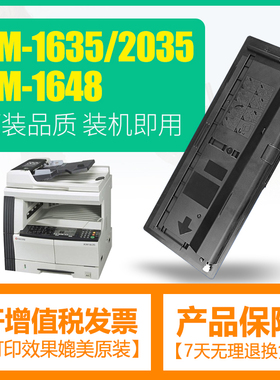 适京瓷KM1635碳粉TK-428粉盒Kyocera2035 2550墨粉1648墨盒TK438