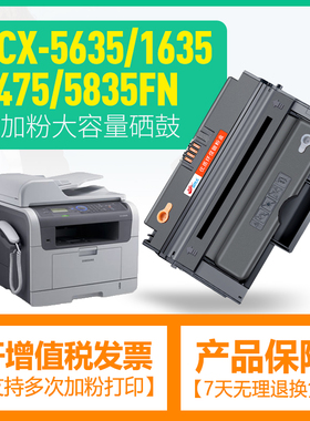 适用三星MLT-D208L硒鼓SCX-5635FN 5635HN打印机墨盒SCX-5835粉盒