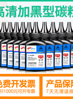 适用奔图to405碳粉P3370DN/M6705DN打印机墨粉M6863fdn/m7106dn