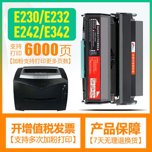适用利盟E230粉盒Lexmark E232 E238 E240 E242 E330 E332 E332n
