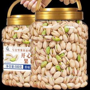 棠品开心果无漂白原色特大颗粒