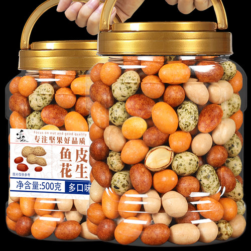 棠品鱼皮花生老式脆皮花生
