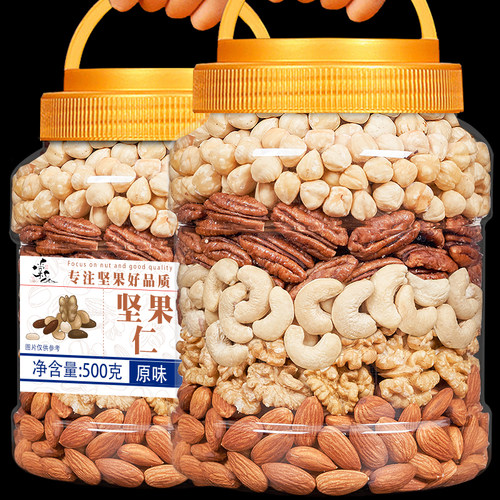棠品每日坚果混合坚果仁干果零食