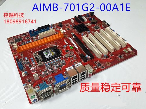 研华工控机主板AIMB-701G2-00A1E