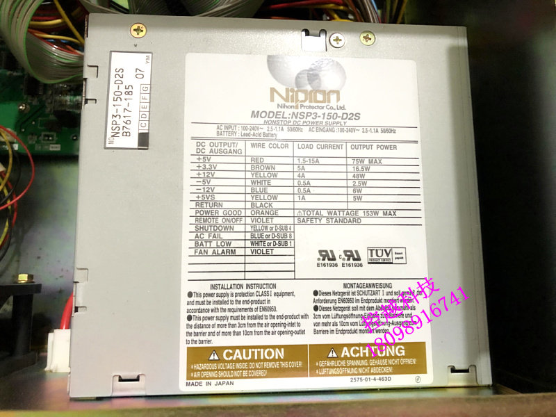 日本 Nipron NSP3-150-D2S 工控机电源 设备电源 成色好 原装正品
