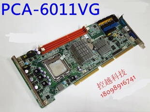 CTA1E 00A1E 6011VG 研华主板 PCA PCA6011VG1501E