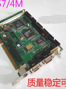 全新研扬工业主板 SBC-357/4M REV.A1 A4 CPU 半长卡 ISA槽 带DOC