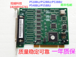 P5388U PCI串口卡 P5488U P5188U P5288U RAYON P5588U 瑞旺