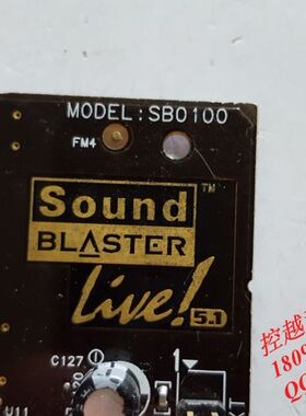 原厂SB LIVE 创新5.1 声卡 SB0100 创新声卡 PK SB0090 K歌
