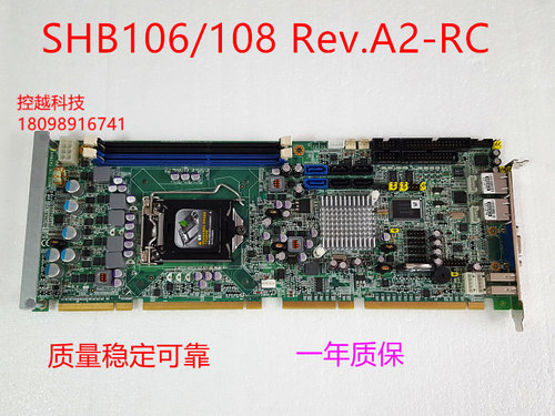 艾讯工控机主板 SHB106/108 Rev.A2-RC 1155针支持I3 I5 I7