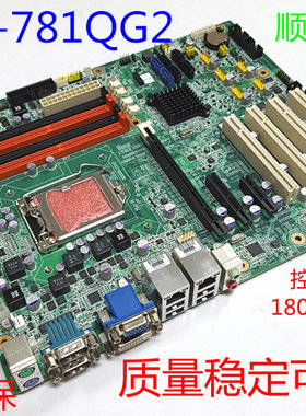 研华 AIMB-781QG2 工控机主板 一年质保 AIMB-781 A1