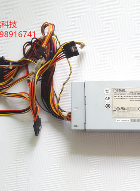 原装亿泰兴ETASIS EFAP-M251 工业一体机电源 小1U工控机电源