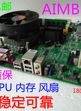 研华AIMB-562 KIOSK Rev:A1 AIMB-562L-KSA1E工控机主板 10个串口