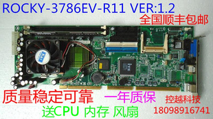 ROCKY 1.2 3786EV VER 工控机主板 R11 威达