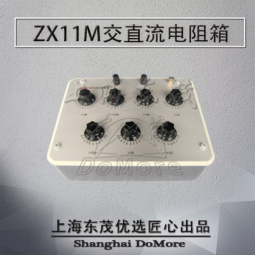 20多年老厂 【厂家直销】ZX11M/ZX111M交直流电阻箱 电阻测试仪