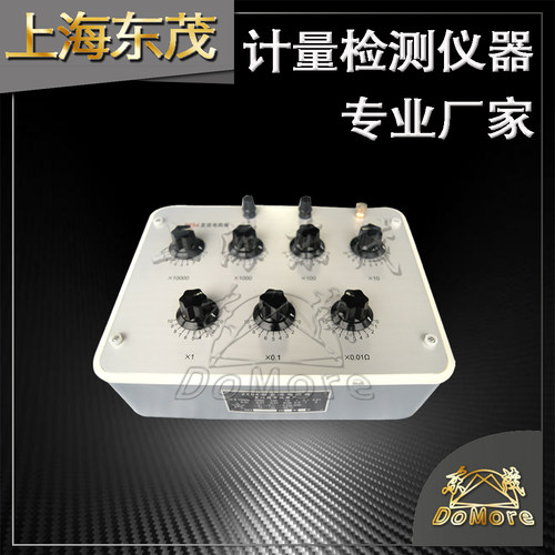 20多年老厂ZX54直流标准电阻箱7组开关0.01级精密测量0.01-111K欧