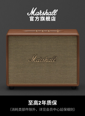 MarshallWoburnIII大音箱