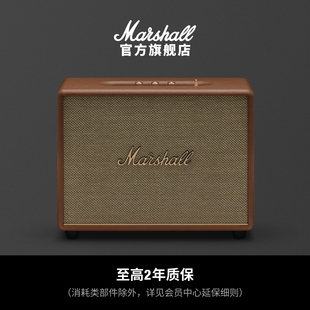 MARSHALL WOBURN III棕色马歇尔3代音响家用蓝牙音箱大音量高音质