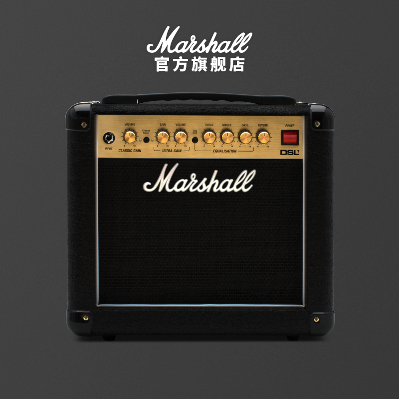 Marshall DSL系列马歇尔一体式吉他音箱全电子管专业舞台音响