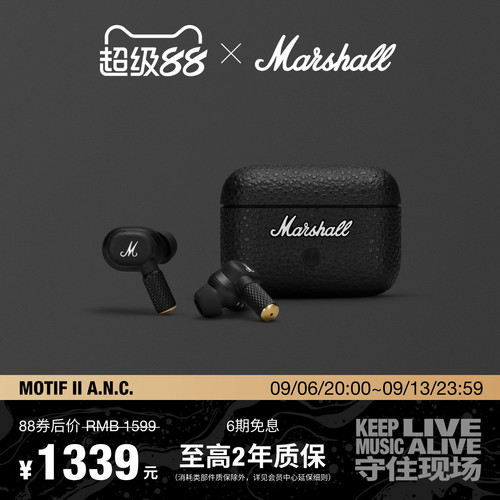 MarshallMotifIIANC