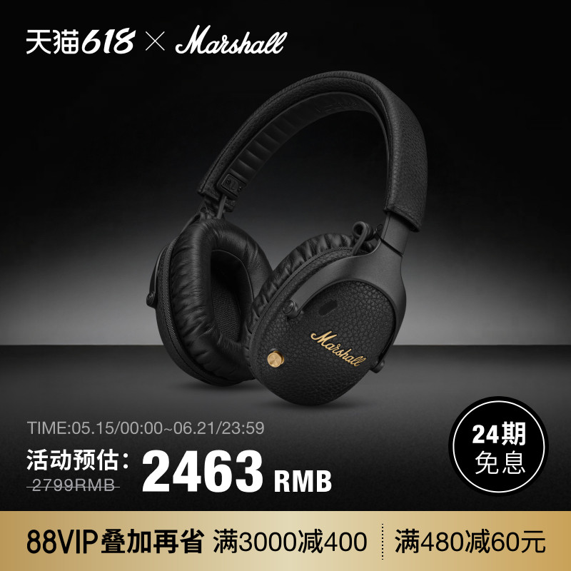 MARSHALL MONITOR III ANC马歇尔无线蓝牙耳麦头戴式耳机降噪电脑