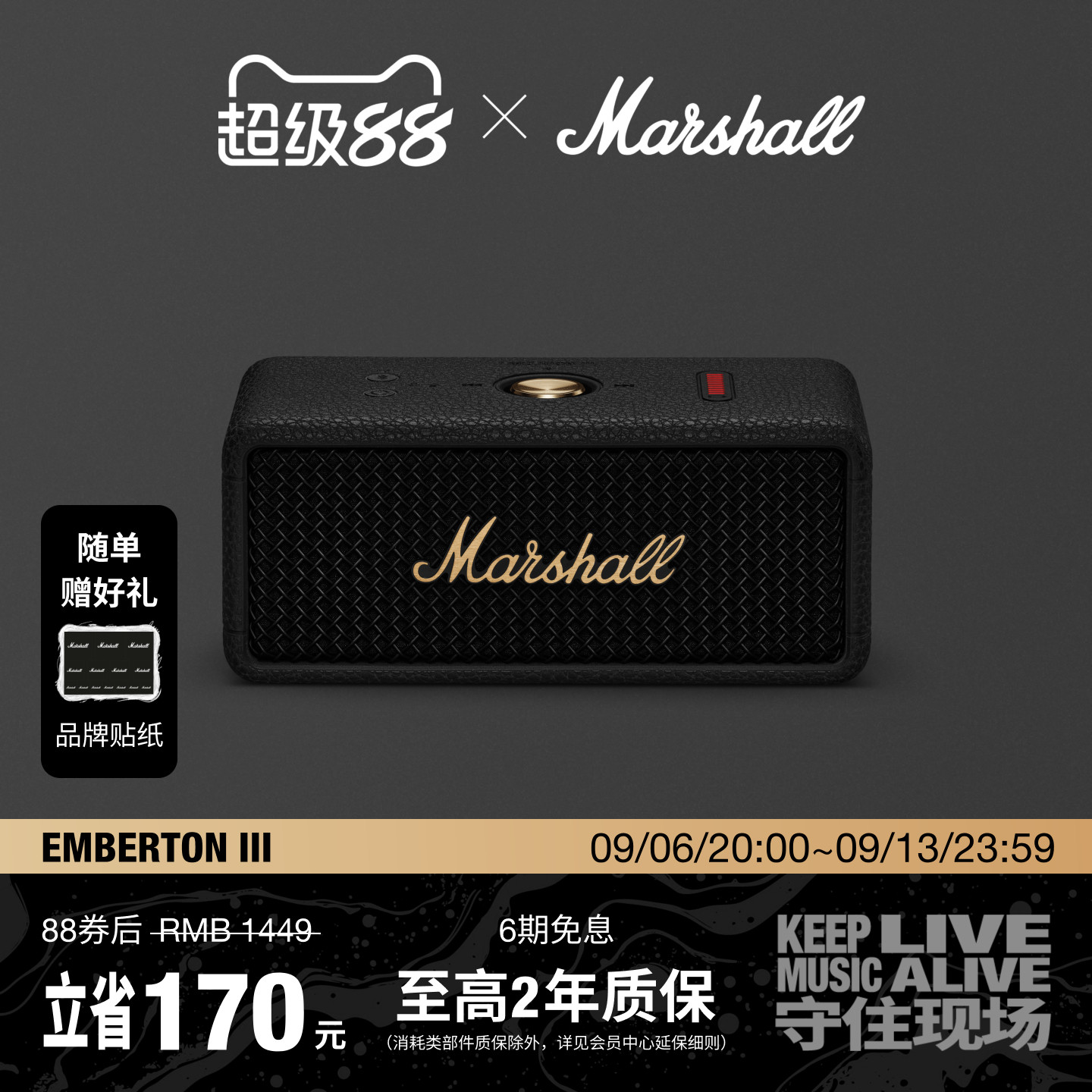 MarshallEmbertonIII图片