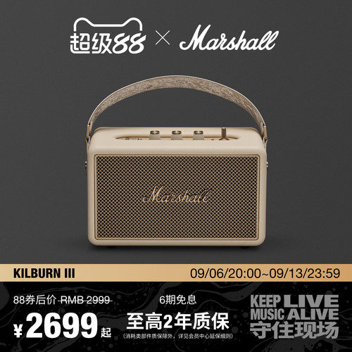 MarshallKilburnIII50h长续航