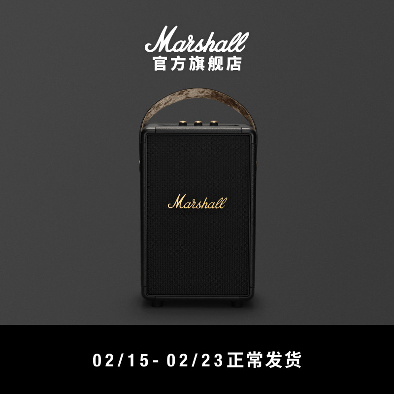 MARSHALL TUFTON马歇尔无线蓝牙音箱手提音响大音量户外便携式