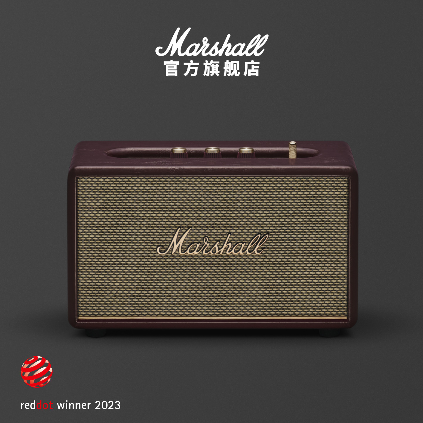 MARSHALL ACTON III勃艮第红马歇尔蓝牙音响家用音箱大音量低音炮,影音电器,无线/蓝牙音箱,淘宝优惠券,粉丝福利购,淘宝优惠卷