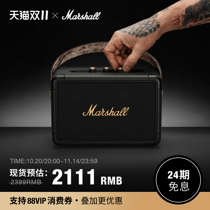 MARSHALL KILBURN II马歇尔2代无线蓝牙音箱便携式手提音响户外