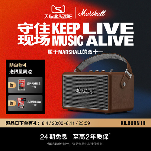 MarshallKilburnIII