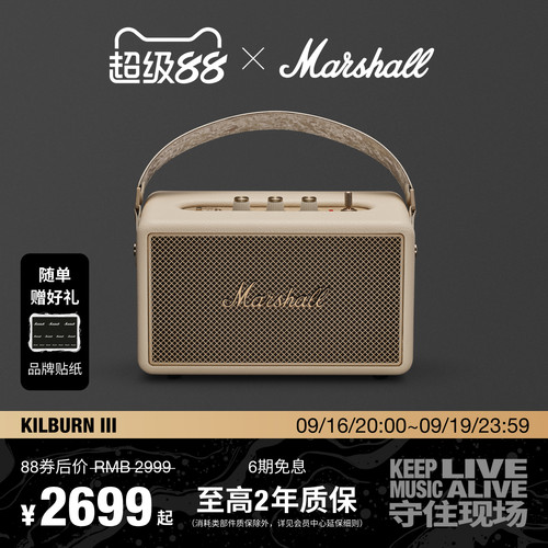 MarshallKilburnIII50h长续航
