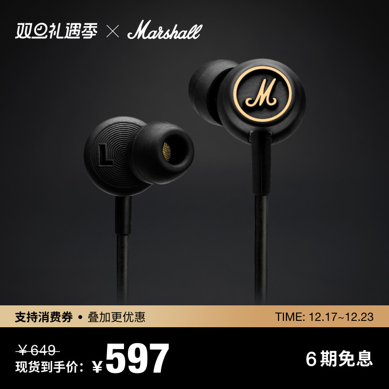 MARSHALL mode EQ ��Ъ�����ʽ����HiFiҡ���ص����߿ظ����� 597.08Ԫ