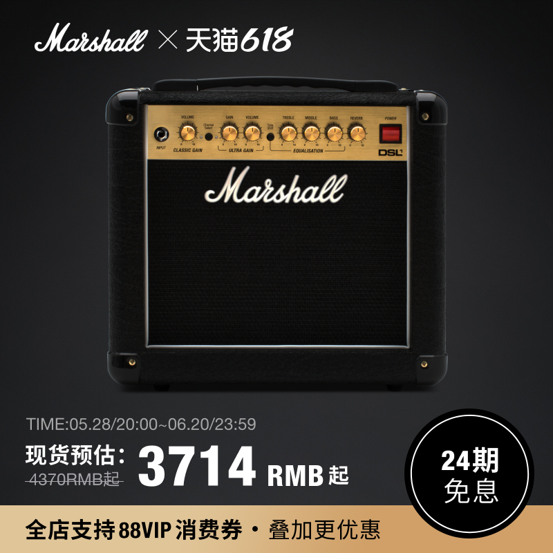 ۻ㣺DSL20CRɫ Marshall DSLϵЪһʽȫӹרҵ̨6859.5Ԫ