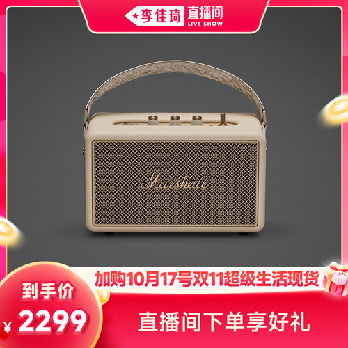 MarshallKilburnIII50h长续航