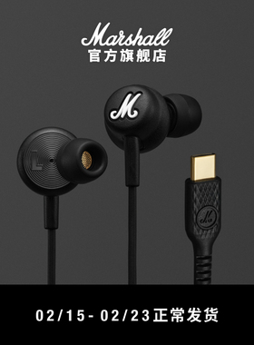 MARSHALL MODE USB-C马歇尔有线耳机防缠绕入耳式高音质重低音