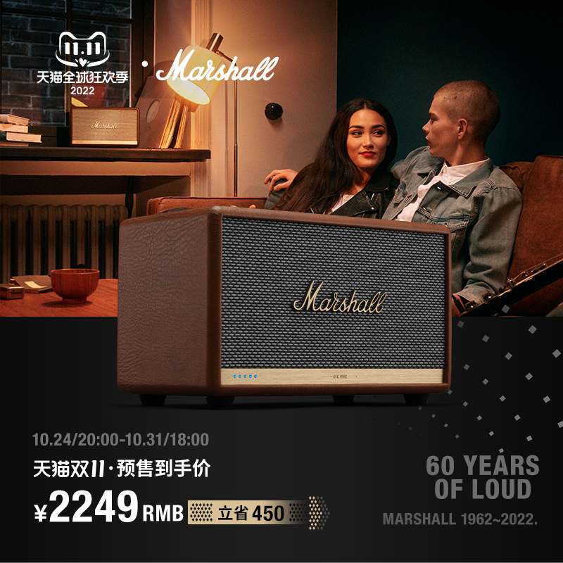 MARSHALL ACTON II VOICE马歇尔智能音箱家用蓝牙音响语音控制|msdalam kategori Peralatan Audio-visual, 智能音箱 - dari Buy2taobao.com untuk memberikan perkhidmatan ejen Taobao profesional membeli