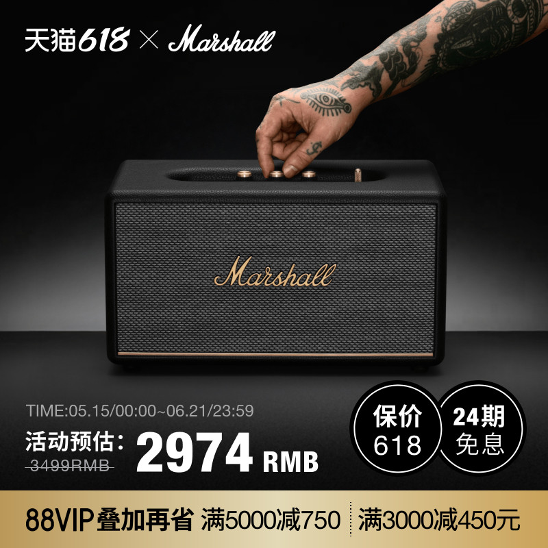 MARSHALL STANMORE III马歇尔蓝牙音箱高音质音响大音量新婚礼物
